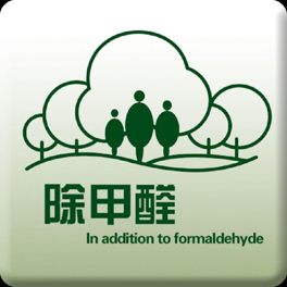 如何找到專業的除甲醛公司，免受陷阱欺騙